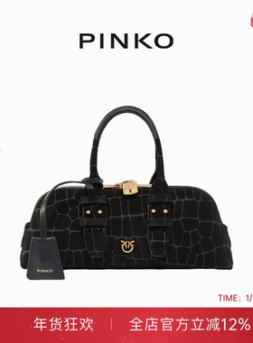 PINKO绒面纹理细节锁状拉链女士手提包腋下包双肩包105334A2YW