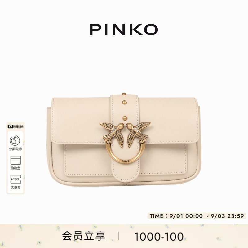 PINKO女士小号铆钉斜挎飞鸟包图片