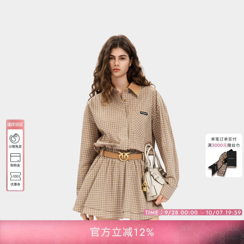 PINKO女士2026年秋季格纹撞色双层翻领连衣裙腰带收腰长袖衬衫裙