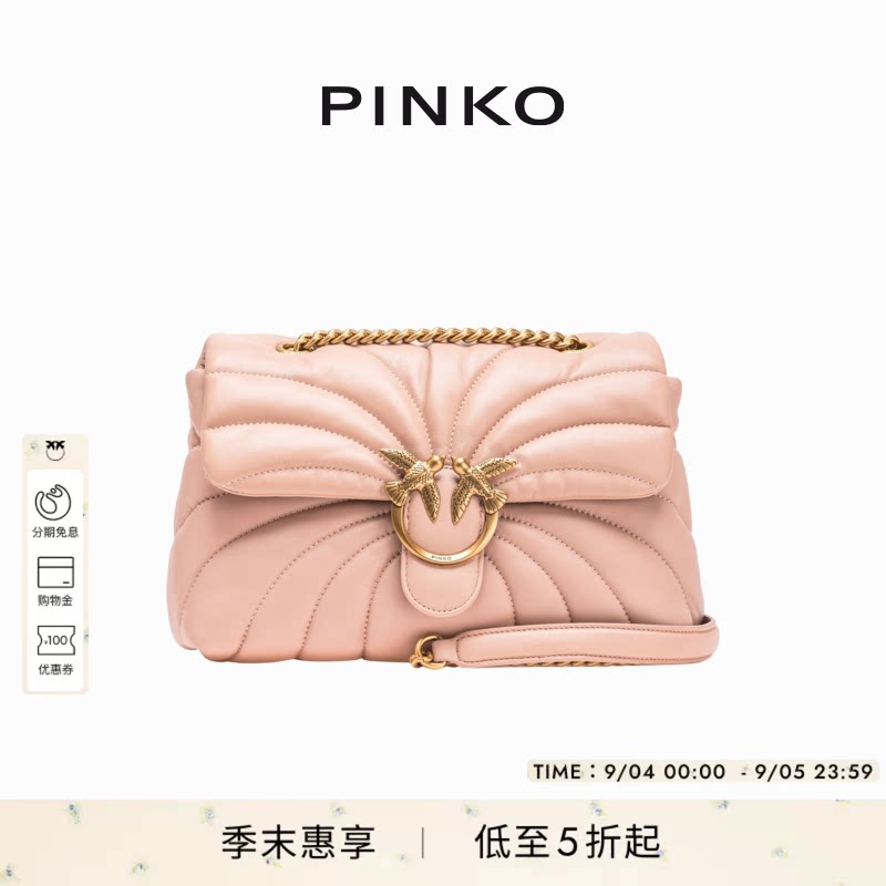 PINKO蝴蝶绗缝大号斜挎包图片