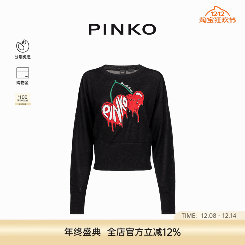 PINKO女士秋冬短款长袖圆领套头樱桃印花针织衫100415A0KV