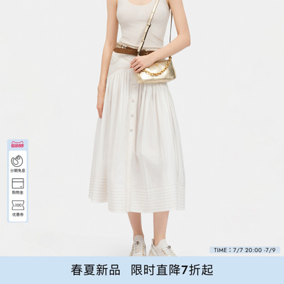 PINKO女士2026年夏季新款清新米白牛仔拼接A字半身裙PAF26180802