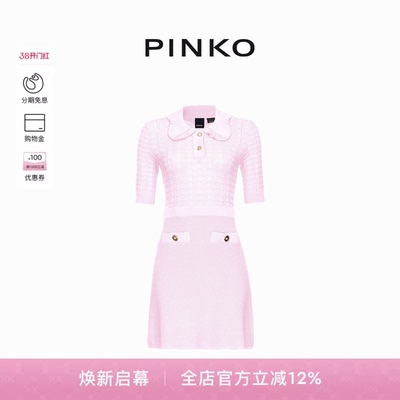 娃娃领短款针织连衣裙