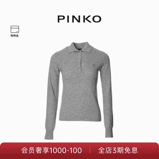 PINKO女士翻领毛针织衫 柔软显瘦日常通勤103940A2HI 休闲风格