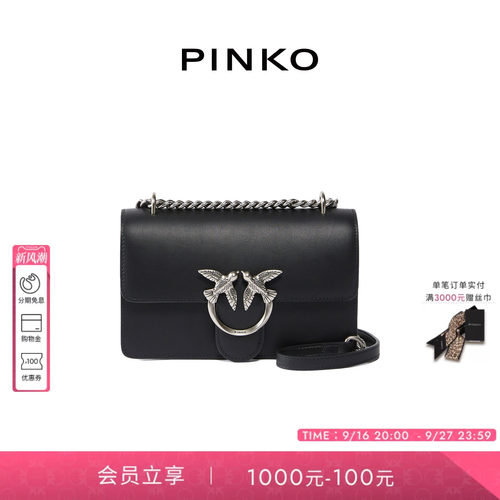 PINKOLove Bag女士耐磨耐用日常通勤显质感单肩包100074A0F1