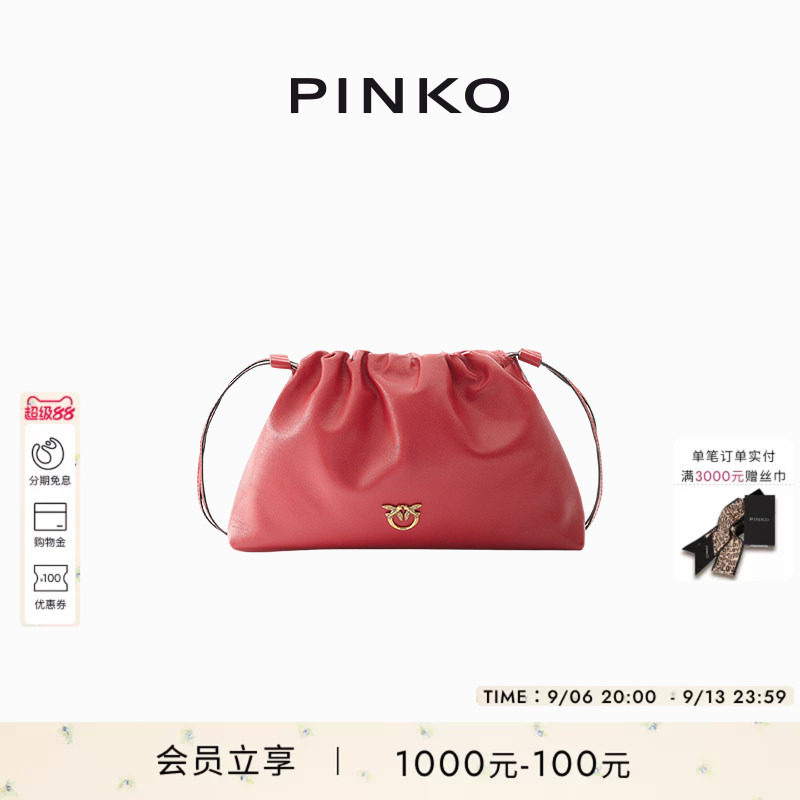 PINKO女式抽绳闭合单肩包通勤休闲飞鸟标背提包105907A0QO图片