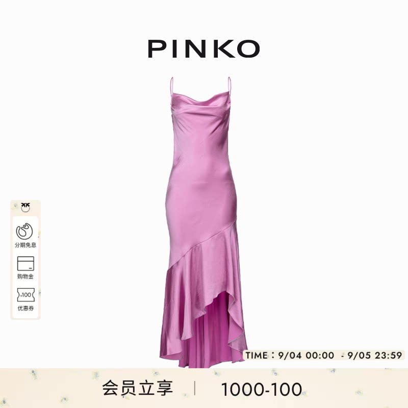 PINKO女士荷叶边吊带连衣裙100033Z345图片