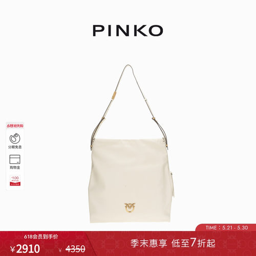 PINKOSlouchy Bag BIG 大号垂直皮革单肩包104364A0QO