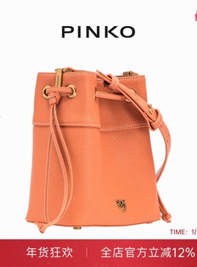 PINKO2025女士抽绳水桶斜挎飞鸟包104303A29Q