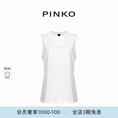 PINKO女士简约宽松休闲圆领无袖背心T恤上衣103007A1NN