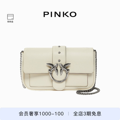PINKOLove Bag女士简约日常通勤休闲小号单肩包100061A0F1