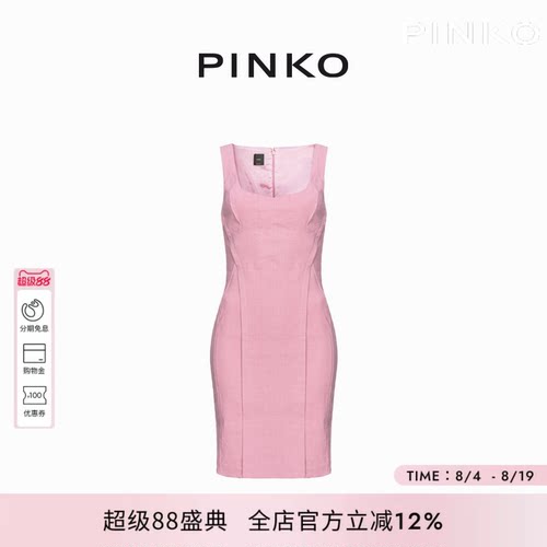 无袖阔领修身短款连衣裙