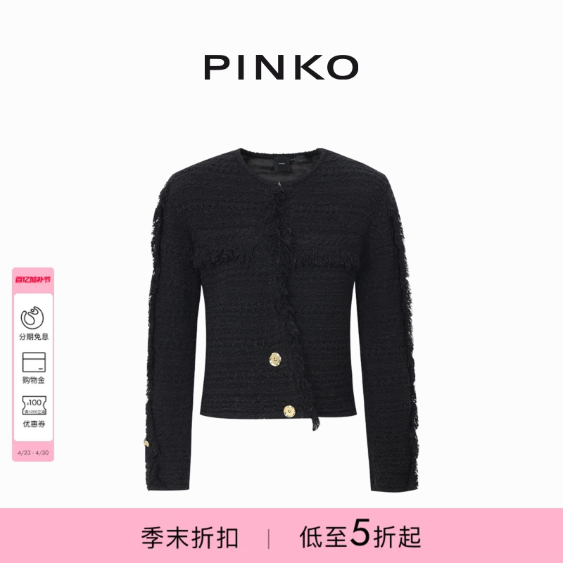 PINKO女士通勤简约毛边设计针织短款圆领夹克外套103251A1Q4