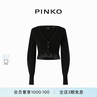 PINKO女士秋冬气质蕾丝V领下摆罗纹系扣短款长袖开衫104013A238