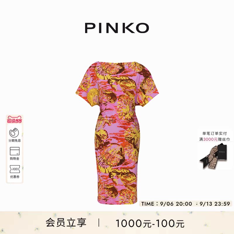 碎花蓬蓬袖修身连衣裙										