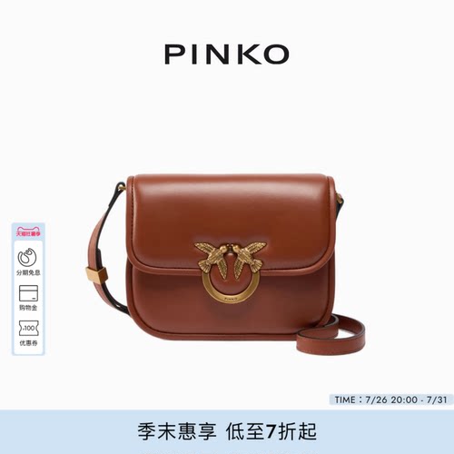 PINKOMini crossbody bag斜挎包104297A26L