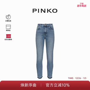100179A14V 口袋牛仔裤 PINKO女士通勤简约休闲毛边修身 长款