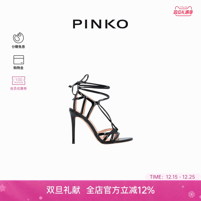 CALILA系列镜面层压凉鞋