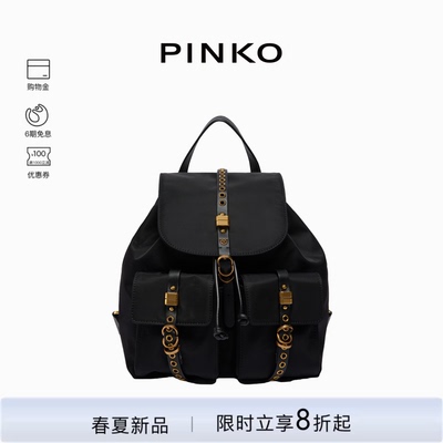 PINKO女士2026年春季新款户外酷飒轻量中号黑色双肩包106051A358