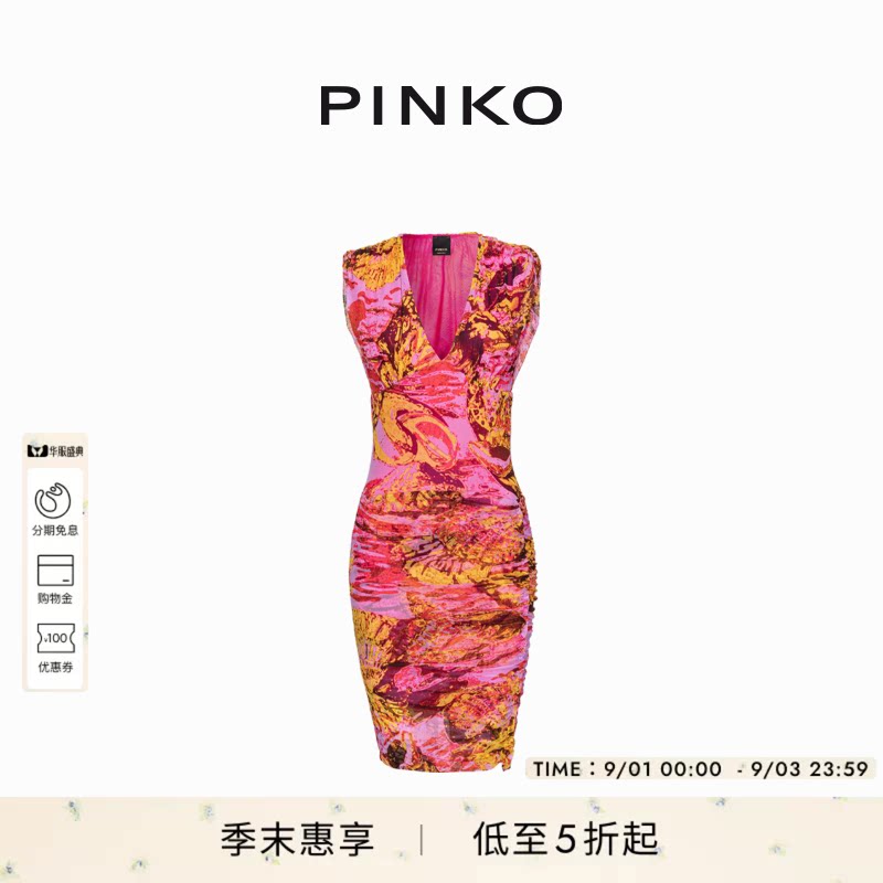 女士印花V领修身连衣裙图片