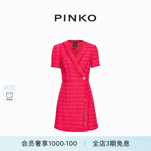 女装V领针织裹身连衣裙