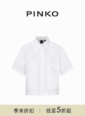PINKO女士夏季带扣镂空短款纯色气质上衣短袖衬衫103118A19U