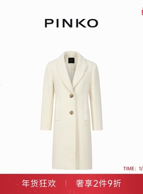 PINKO女士中长款白色西装大衣101935A13X