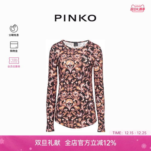 PINKO花卉印花长袖针织衫
