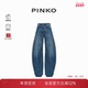 明星同款 PINKO女士休闲弧线廓形牛仔裤 103180A1LQ