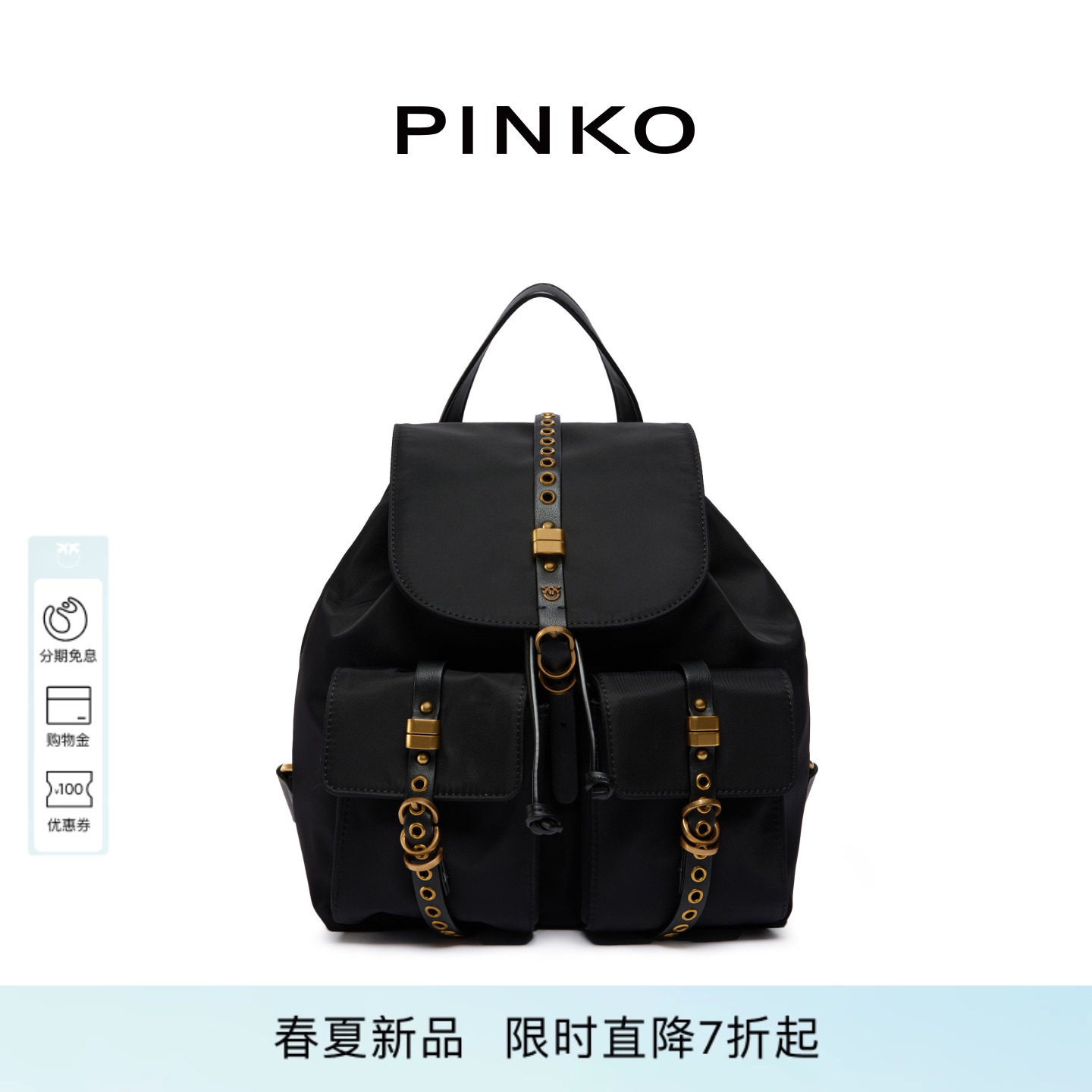 PINKO女士2026年春季新款户外酷飒轻量中号黑色双肩包106051A358