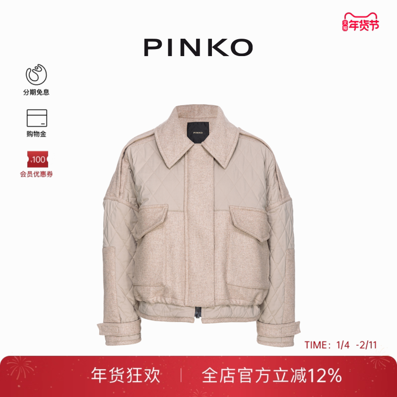 PINKO女士双兜翻领设计感短款宽松夹克外套104408A28E,女装/女士精品,毛呢外套,淘宝优惠券,粉丝福利购,淘宝优惠卷