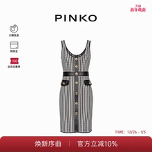 PINKO女士通勤千鸟格子单排扣设计修身背心连衣裙102013A18N