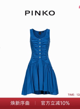 PINKO女士褶皱喇叭短款连衣裙103263A1P2