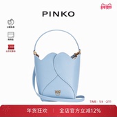 PINKO女士通勤爱心拼接水桶包单肩包手提包斜挎包103334A1RM