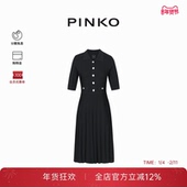 PINKO女士小香百褶针织连衣裙104032A239