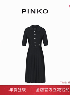PINKO女士小香百褶针织连衣裙104032A239