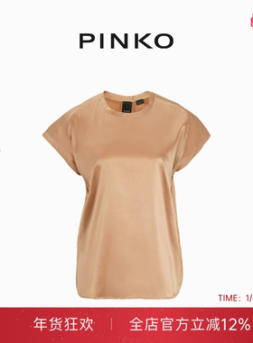 PINKO女士新款盖袖缎布罩衫夏款气质休闲上衣100100A1YF