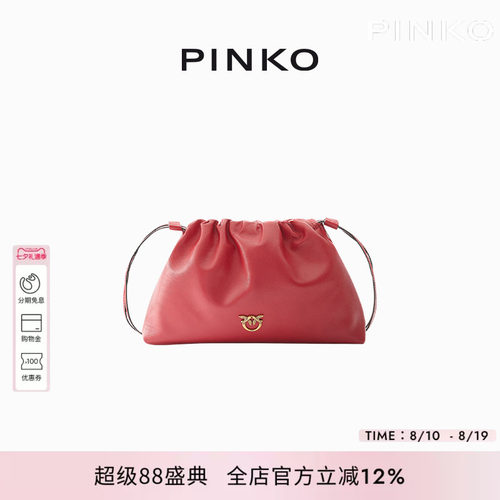 PINKO女式抽绳闭合单肩包通勤休闲飞鸟标背提包105907A0QO