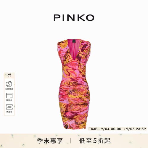 女士印花V领修身连衣裙