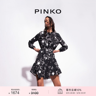 星星印花连衣裙100906A0PH PINKO女装 度假系列