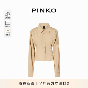 PINKO2025女士收腰设计蝙蝠袖 104594A2BT 衬衫