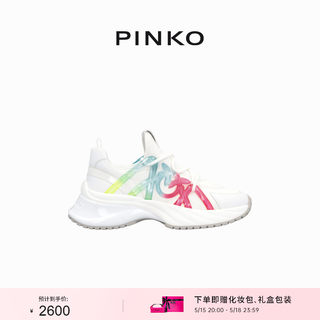 【春夏新品】PINKO2024 ARIEL彩虹老爹鞋运动鞋SS0023T011