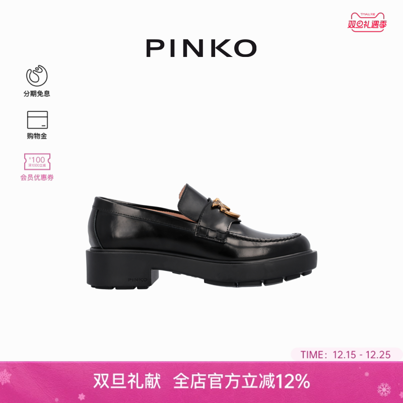 TINA飞鸟装饰平底乐福鞋