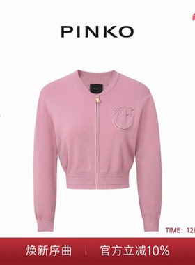 PINKO女士拉链收腰短款运动针织外套102819A115