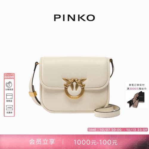PINKOMini crossbody bag斜挎包单肩包通勤女士包包104297A26L