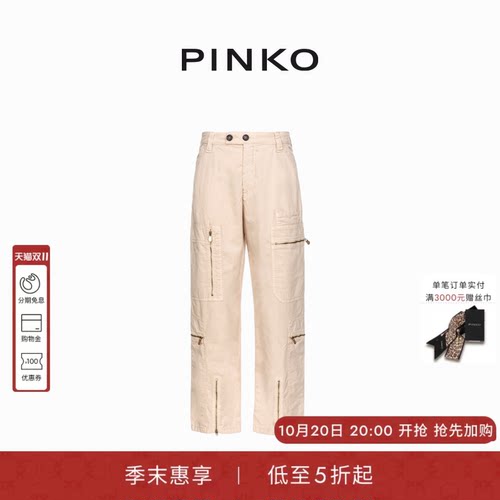 PINKO女士修身直筒工装裤102947A1M4