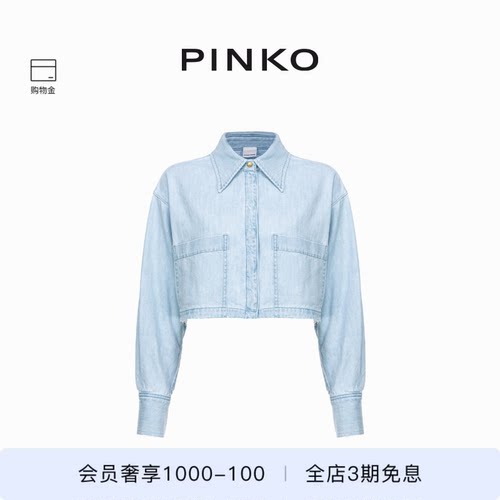 女装休闲短款牛仔衬衫