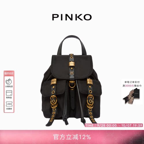 PINKO女士2026年春季新款户外酷飒轻量迷你黑色双肩包106053A358