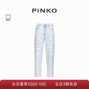 PINKO女士直筒磨毛浅色牛仔裤 100379A1JK