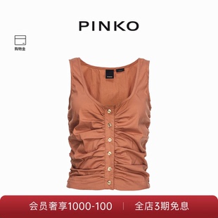 PINKO女士单排扣褶皱短款 吊带背心103230A1P2